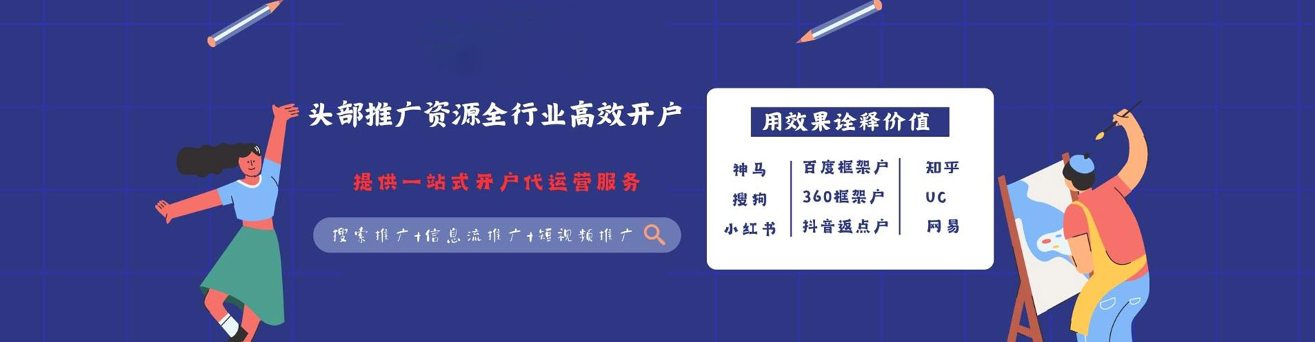 泰宁百度推广费用